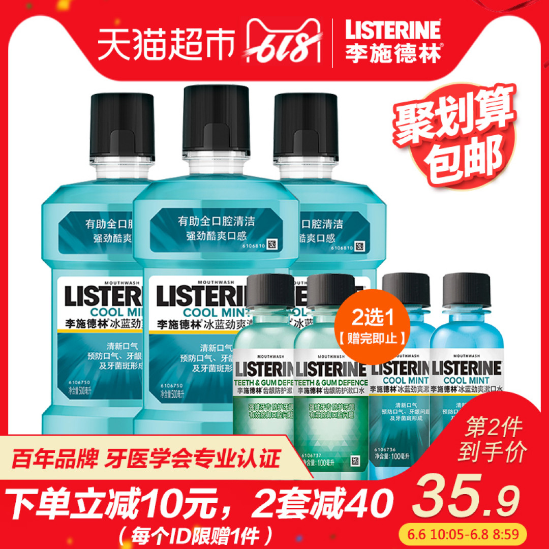 34种快消品入手价大盘点,谁家主妇比得过我?!