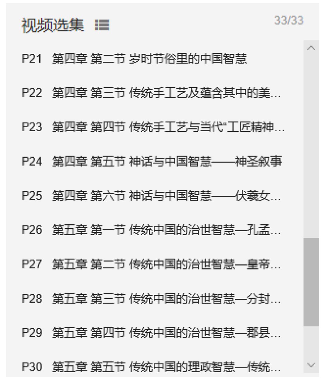 众所周知,B站是个学习网站,这里有一篇资源整理文(自我提升资料、纪录片)