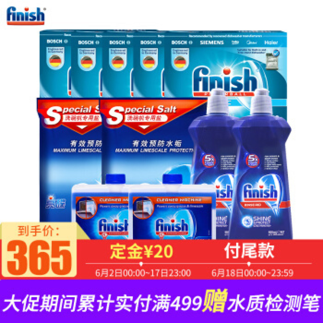 34种快消品入手价大盘点,谁家主妇比得过我?!