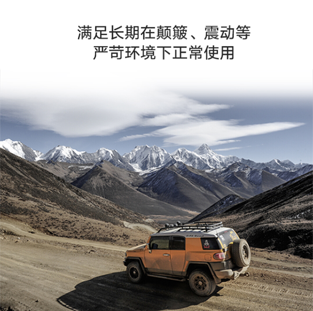 英得尔 车载冰箱Y30 APP
