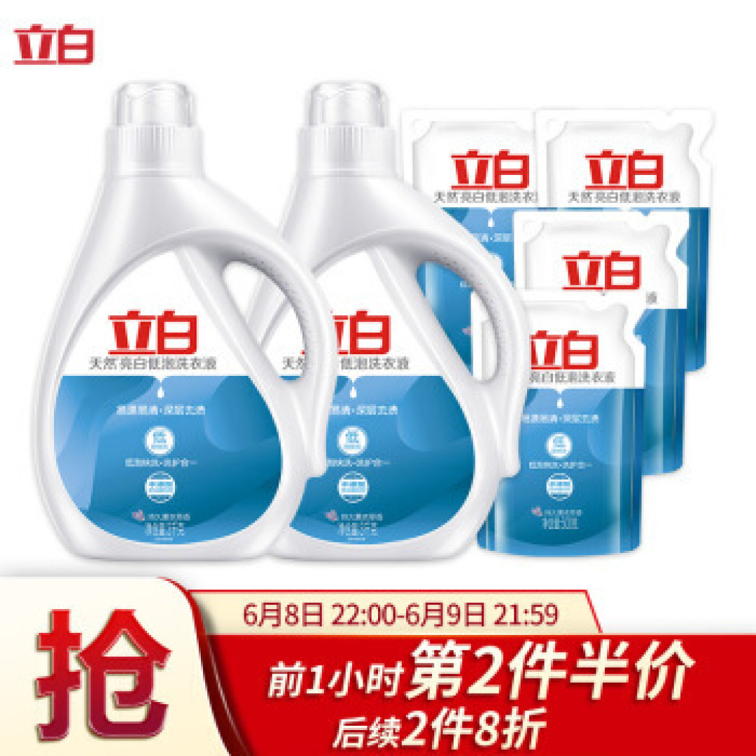 34种快消品入手价大盘点,谁家主妇比得过我?!