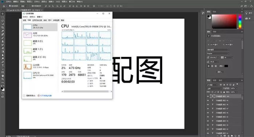 如何提升生产力?SSD与HDD在多媒体内存创作中性能对比