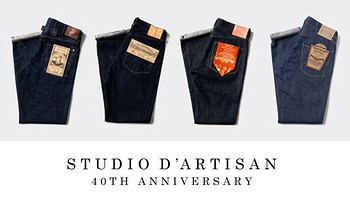 左手Levis右手Lee,日本Studio D’Artisan小猪40周年疯狂玩混搭