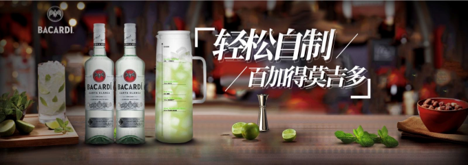 调酒小白请上车！今夏，新手在家也能轻松解锁美妙鸡尾酒
