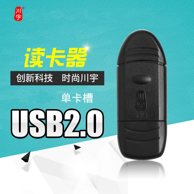 索尼A7M3写卡太慢？试试这张高速SD卡——东芝TOSHIBA存储极至超速™SDXC UHS-II存储卡N502