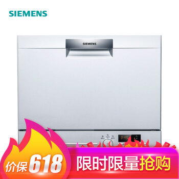 德货现在是怎么啦！SIEMENS 西门子 SK23E800TI 洗碗机 门板故障修复记