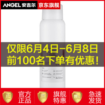 超强过滤新一代净水器 守护你的用水安全--安吉尔 600G 海神-X7S评测