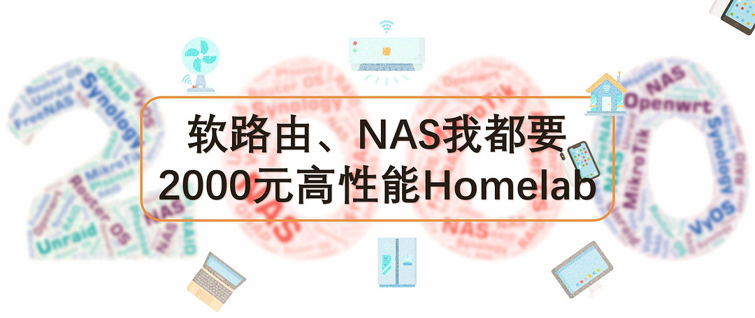 收藏备用，玩转软路由、NAS的40个网站