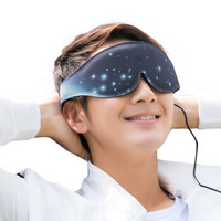 烯时代（GRAPHENE TIMES） 石墨烯热敷眼罩USB缓解眼疲劳蒸汽眼罩助睡眠去黑眼圈理疗眼罩 星空紫色 均码