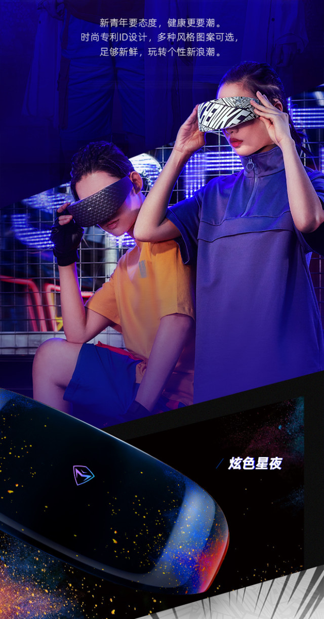 MACHENIKE机械师 ME500 智能护眼仪 + MN500 智能护颈仪