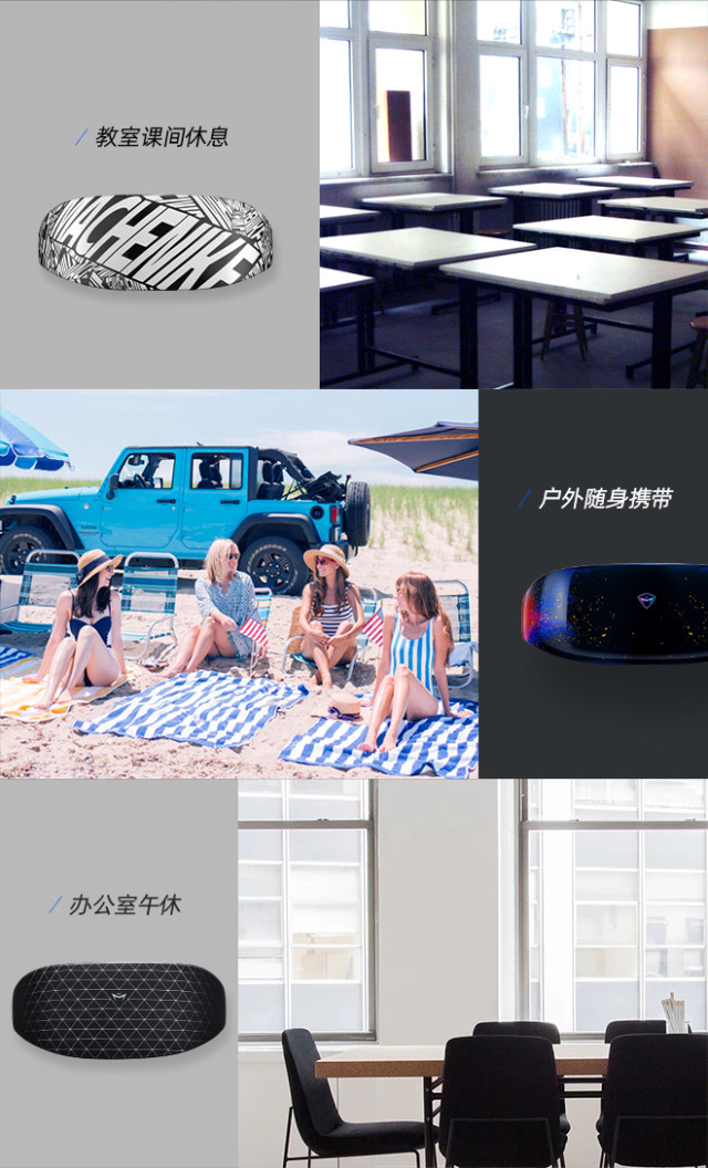 MACHENIKE机械师 ME500 智能护眼仪 + MN500 智能护颈仪
