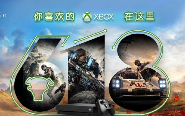 重返游戏:海量Xbox游戏低至三折——年度超大优惠,解锁!