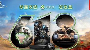 重返游戏：海量Xbox游戏低至三折——年度超大优惠，解锁！ 