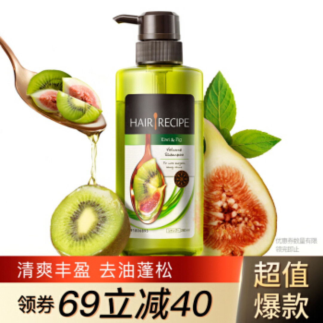 油发大脸族人对三款控油洗发水的评测