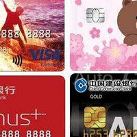 信用卡玩法 篇三：2019年建行信用卡什么卡值得办？