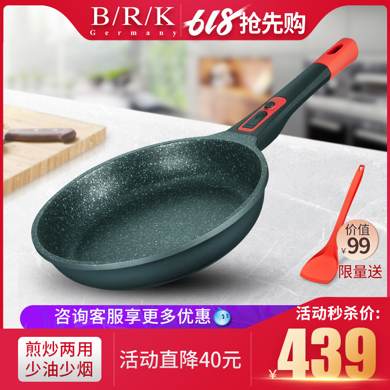 爱上厨房，从一套BRK厨具开始：BRK厨具套装开箱