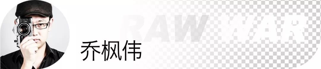 决战武当之巅 | RAW WAR4