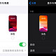 虽不尽善但很尽美！iOS13尝鲜走起！