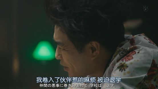 解构《行骗天下：运势篇》：反转反转再反转，这个锦鲤女孩越努力越幸运