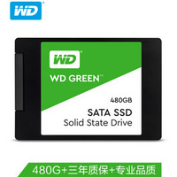 西部数据（WD）480GB SSD固态硬盘 SATA3.0接口 Green系列-SSD日常家用普及版｜三年质保