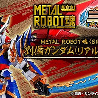 我是刚大木：万代Metal Robot魂公布真实比例刘备高达