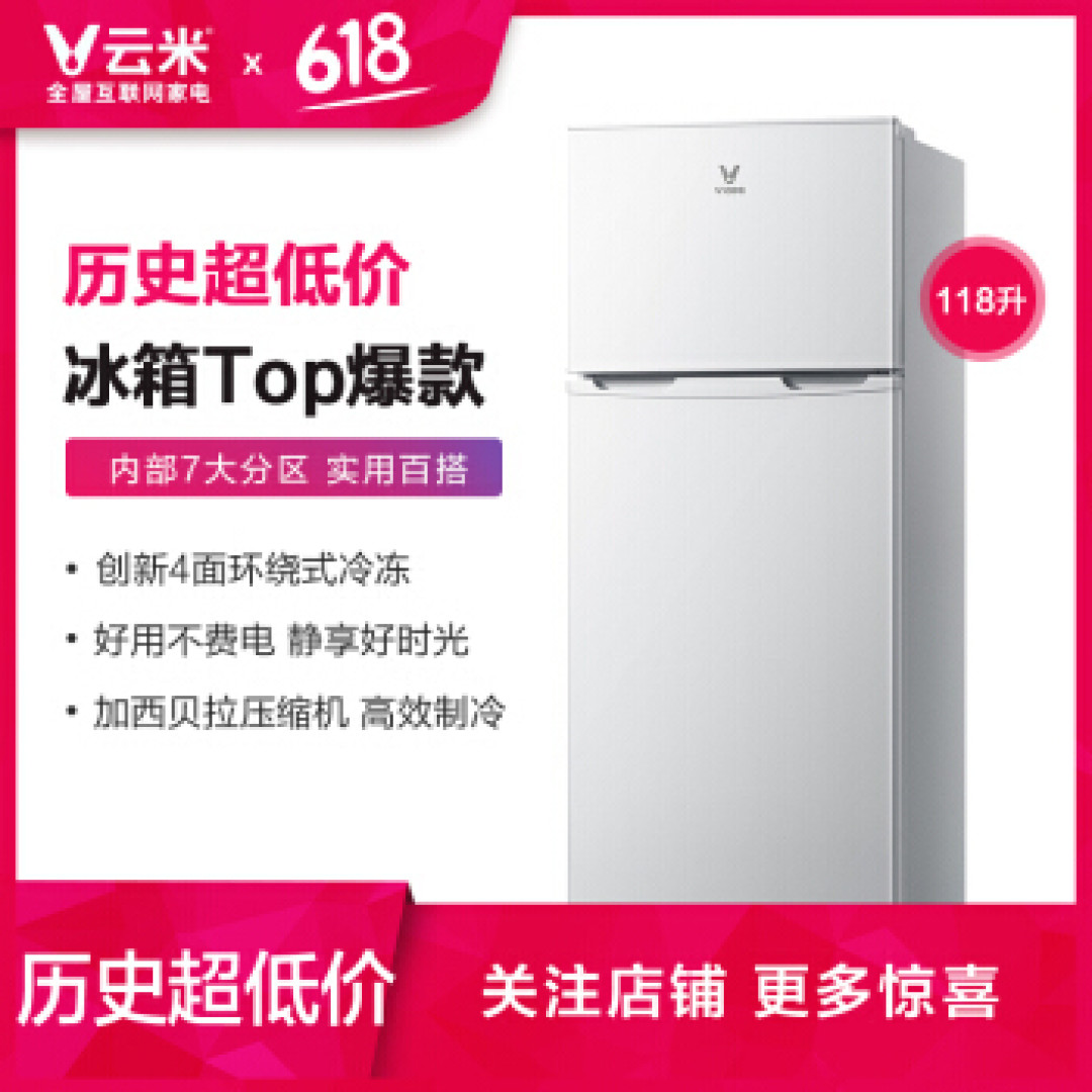 电器·家生活丨冰箱那么多,该选哪一款?618冰箱购买种草指南!