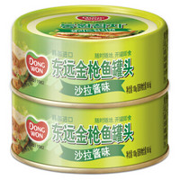 韩国 东远 金枪鱼罐头 沙拉酱味100g*2罐