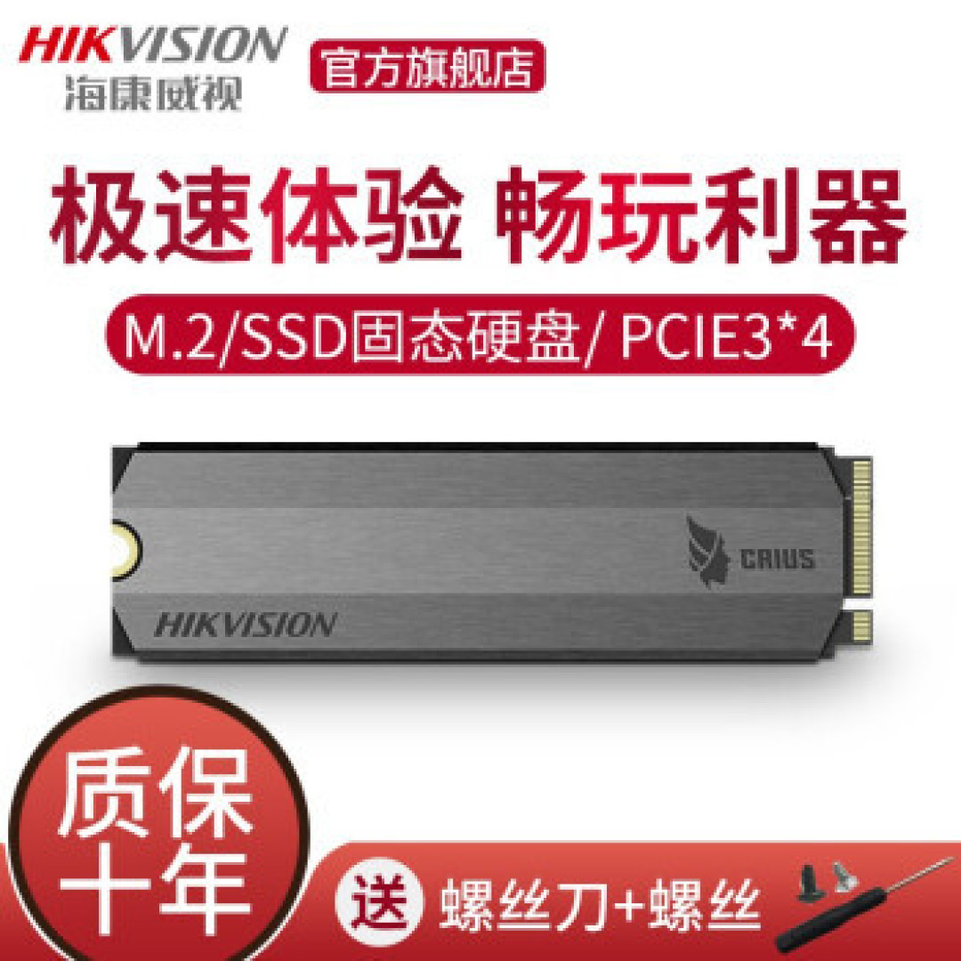 金牌装机单!618再度来袭,朋友们准备好你们的钱包,一起装机吧!(游戏向)