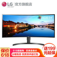 LG 34WL85C 34英寸 21:9曲面超宽屏 4K HDR 三面微边框 IPS液晶显示器 34 支持PBP功能 内置音箱   黑色