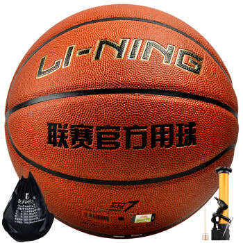 李宁LBQK443-1贴皮篮球--千年打一回的伪球迷之选？