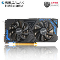 影驰 GeForce RTX2060 6G/192Bit/GDDR6 超频台式机吃鸡电脑独立游戏显卡 RTX2060 大将游戏显卡