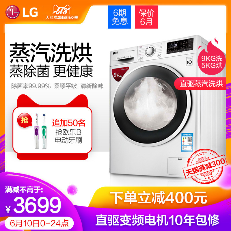 618实战课:提升生活品质的高端家电推荐榜,不懂怎么选看这里