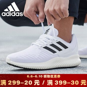 adidas运动鞋来袭，助你跑步自由呼吸！
