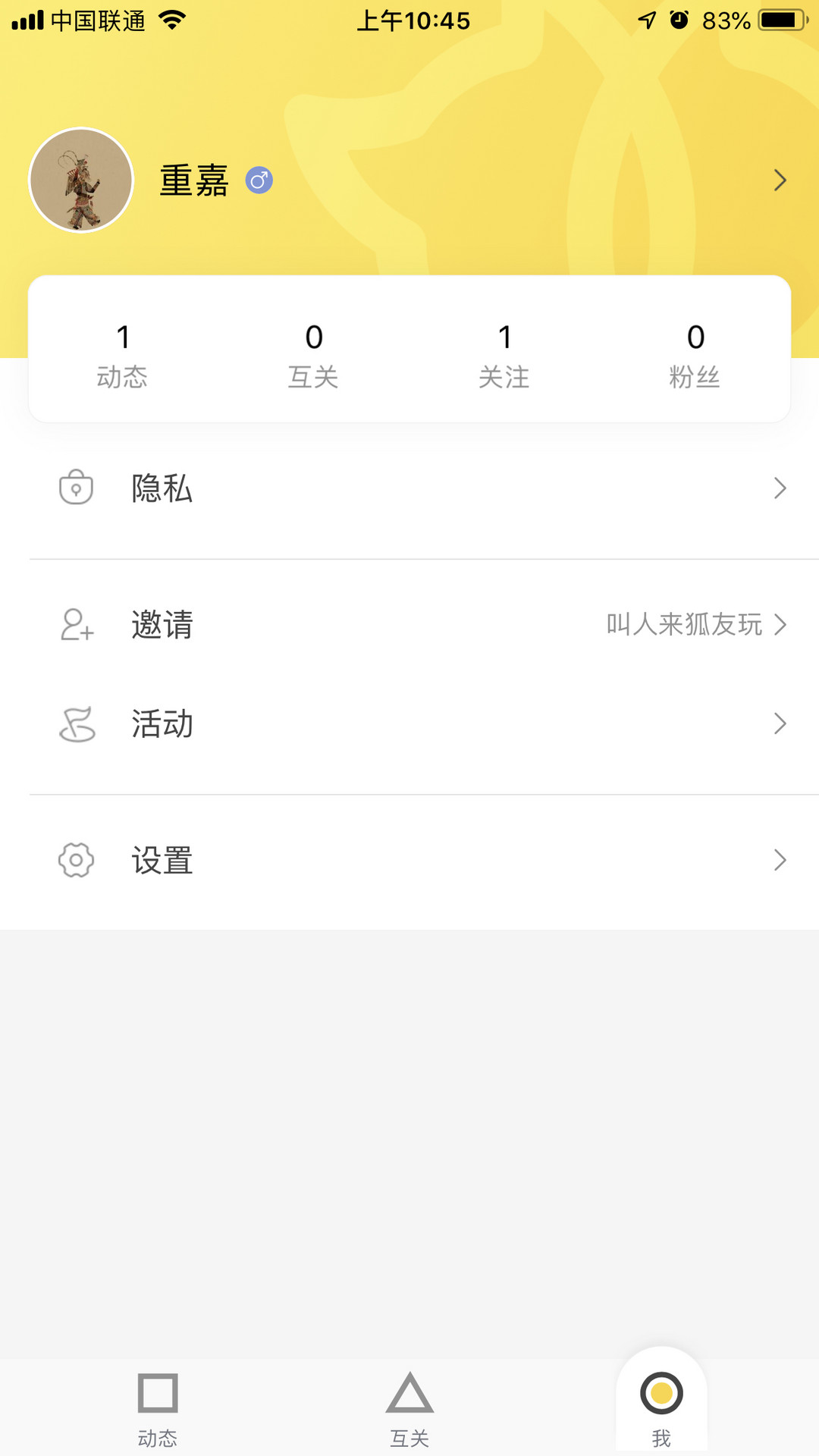 对抗微博：搜狐社交应用狐友上线，注册后自动关注张朝阳