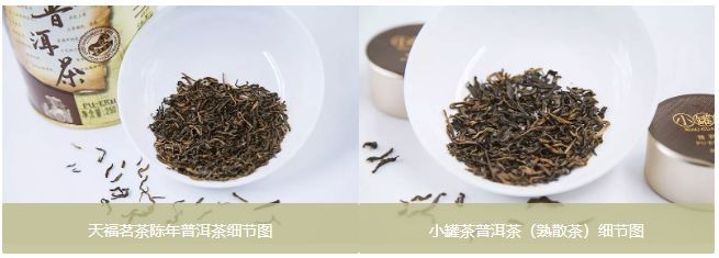 粽子配茶也不错，快来看看8款普洱茶的对比测评！