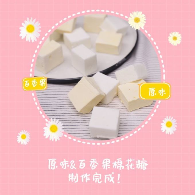 简单几步就能做出的棉花糖,是心中的模样