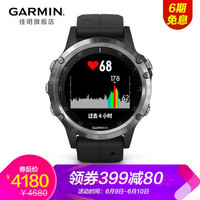 Garmin 佳明fenix5 Plus智能手表户外跑步运动登山光电心率音乐NFC支付GPS导航腕表 银黑色