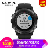 Garmin佳明fenix5x Plus运动手表GPS定位户外登山血氧浓度光电心率智能音乐支付腕表 F5X Plus黑色aDLC