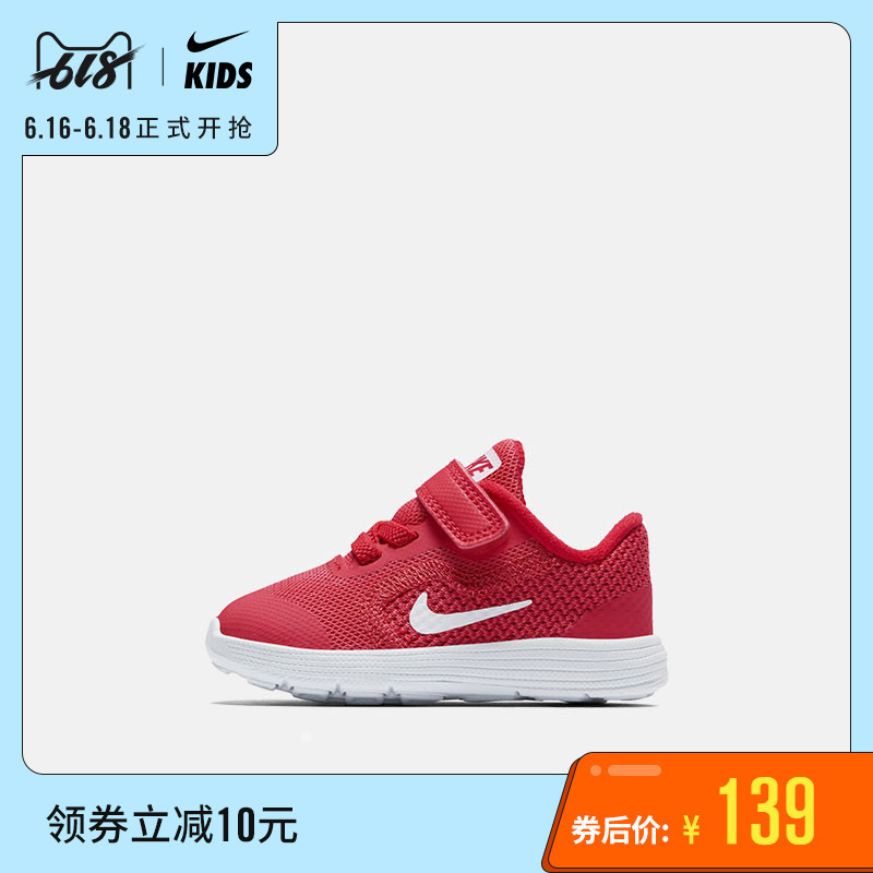 来看看有点什么Nike童鞋可以买吧！