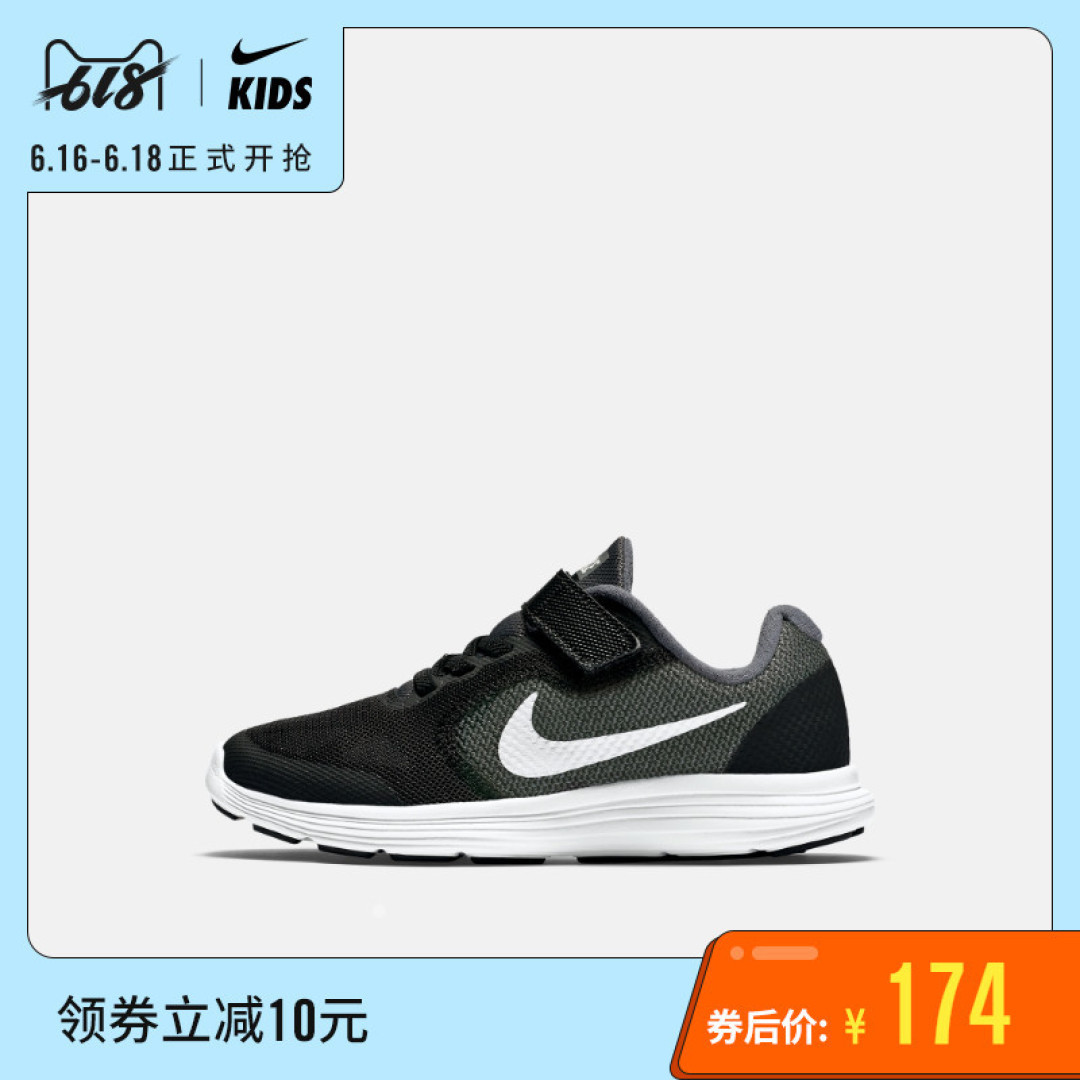 来看看有点什么Nike童鞋可以买吧！