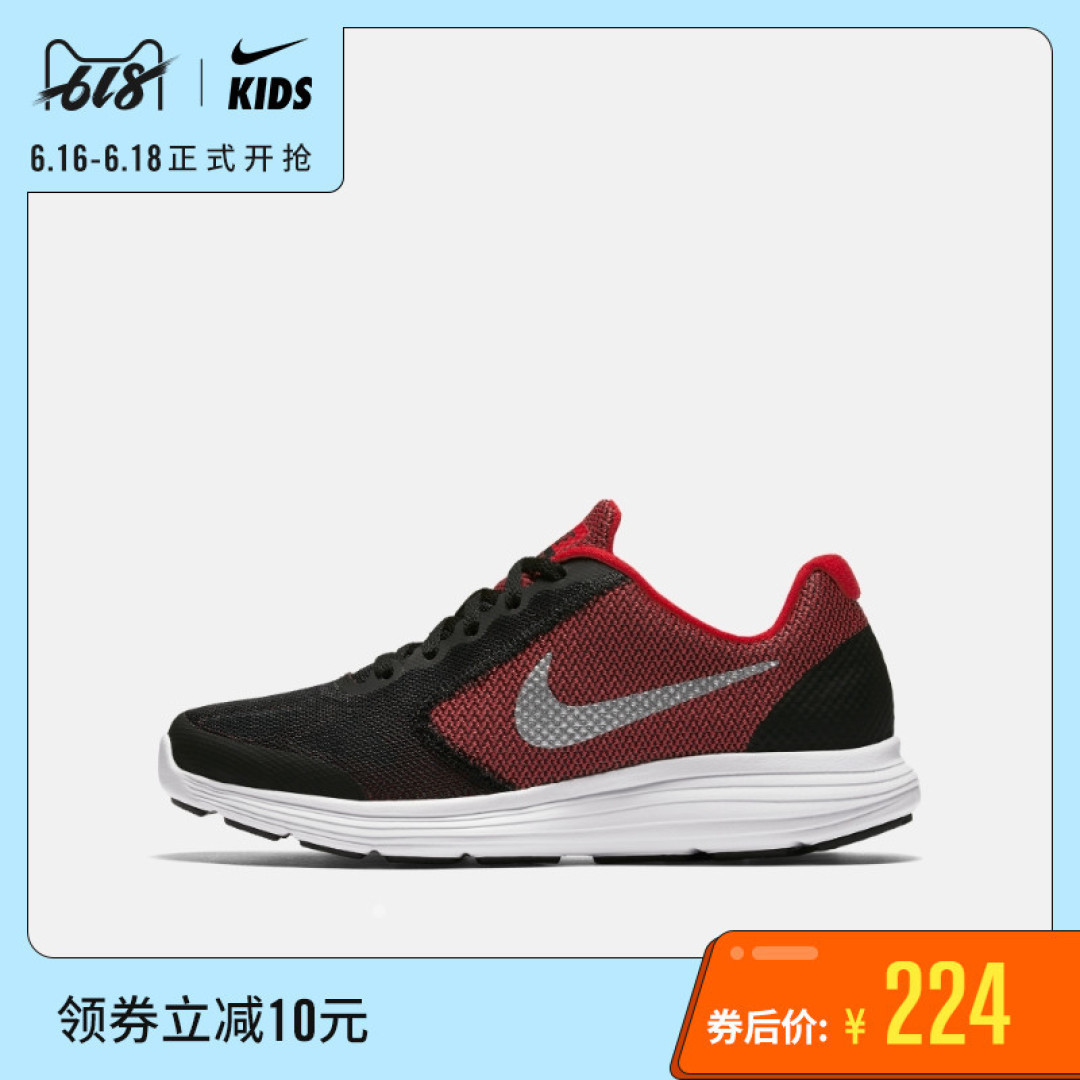 来看看有点什么Nike童鞋可以买吧！