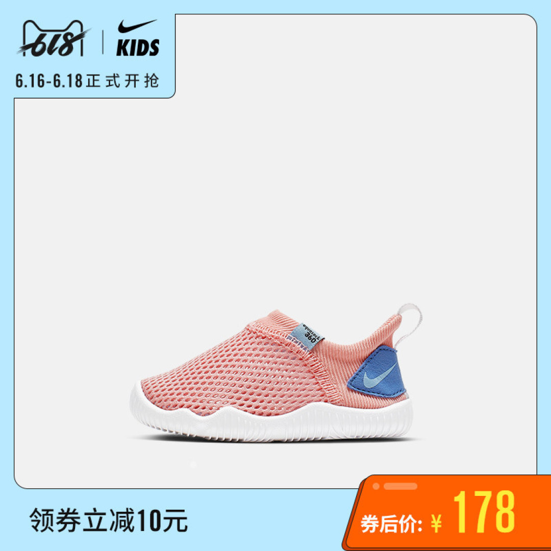 来看看有点什么Nike童鞋可以买吧！