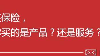 保险 篇九：买完保险就完了？这点没做好，你的保单可能就白买了！ 