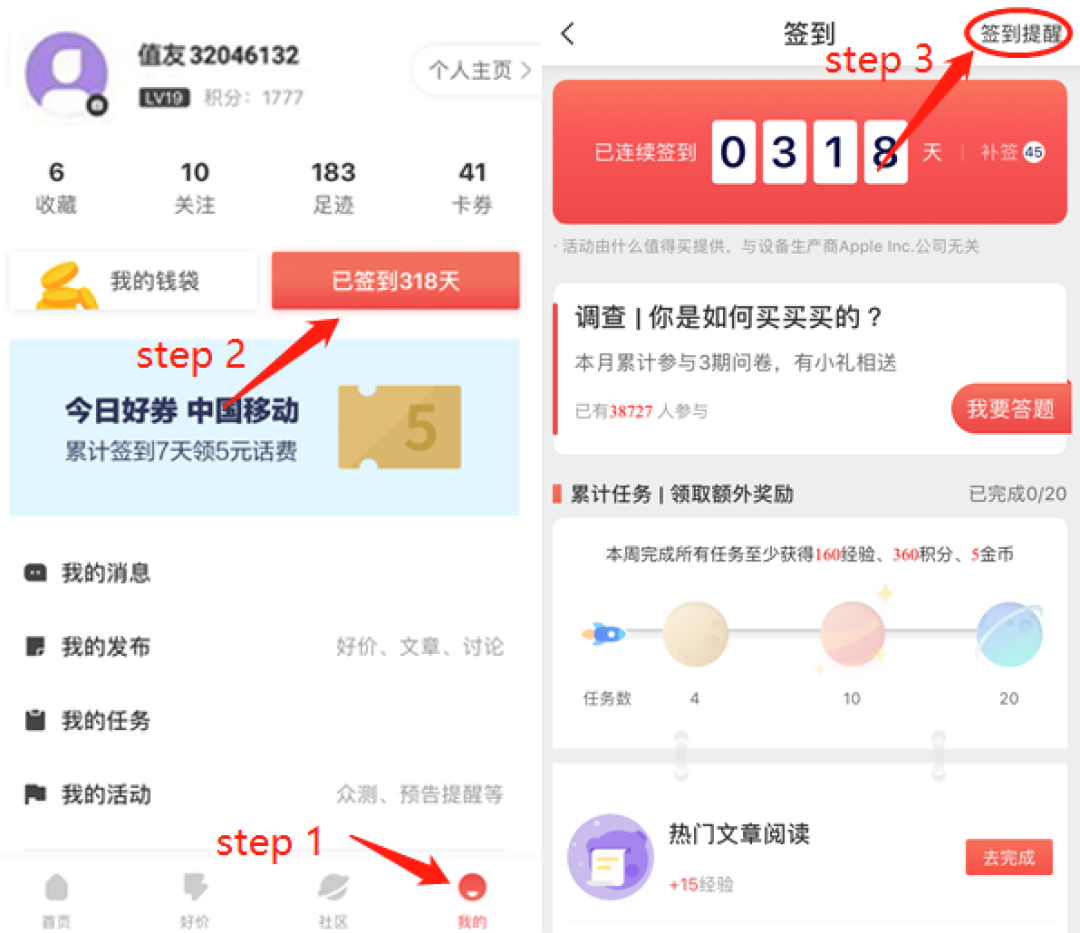 【618签到月】签到奖励全面爆发!定时签到100%得金币,瓜分61888元奖池