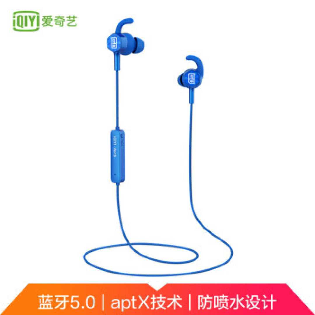 羊毛之入门级无线蓝牙耳机横评帮你挑选