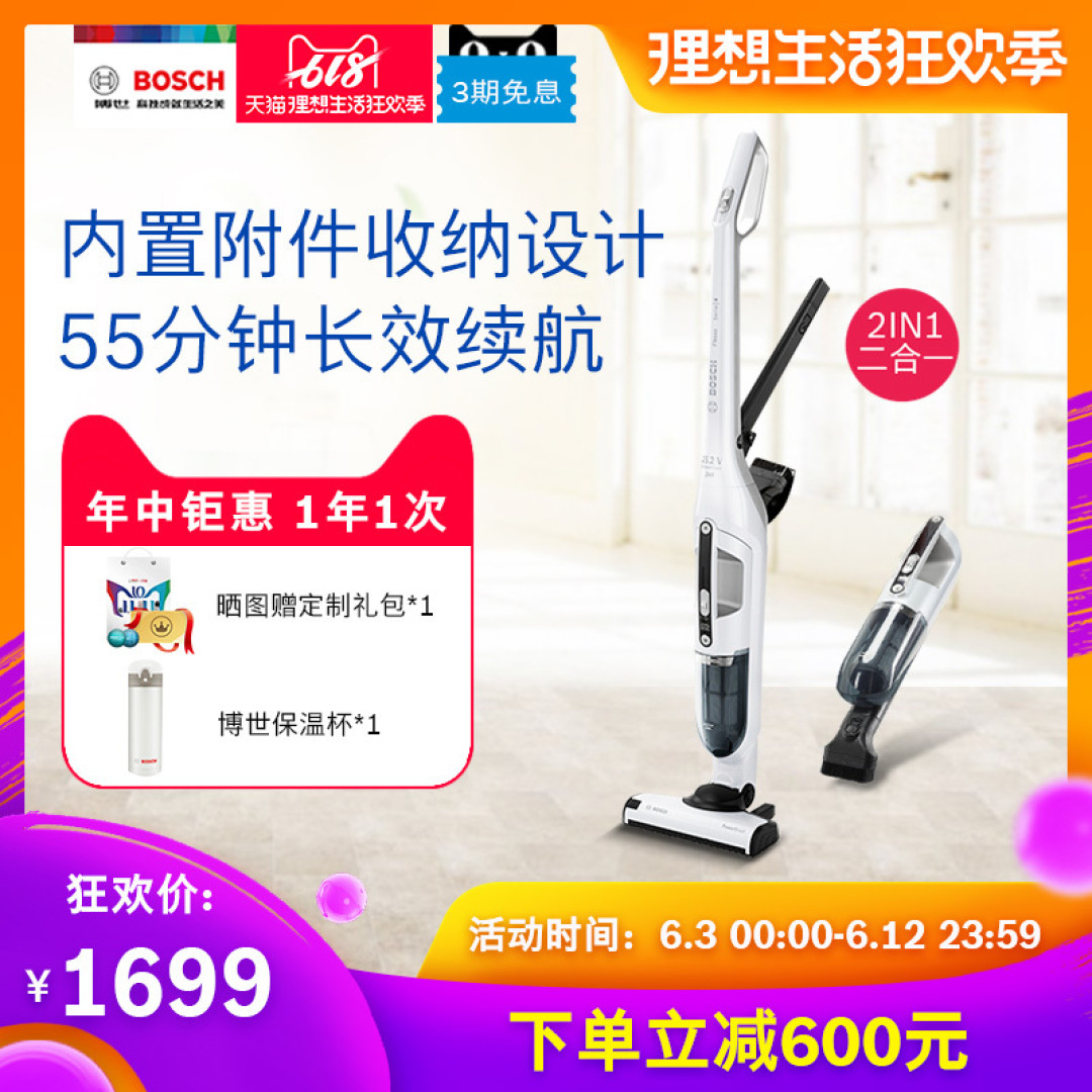 还在为选购吸尘器料理机而烦恼?这篇博世电器榜单帮你解决!