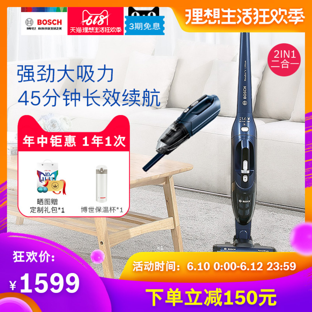 还在为选购吸尘器料理机而烦恼?这篇博世电器榜单帮你解决!