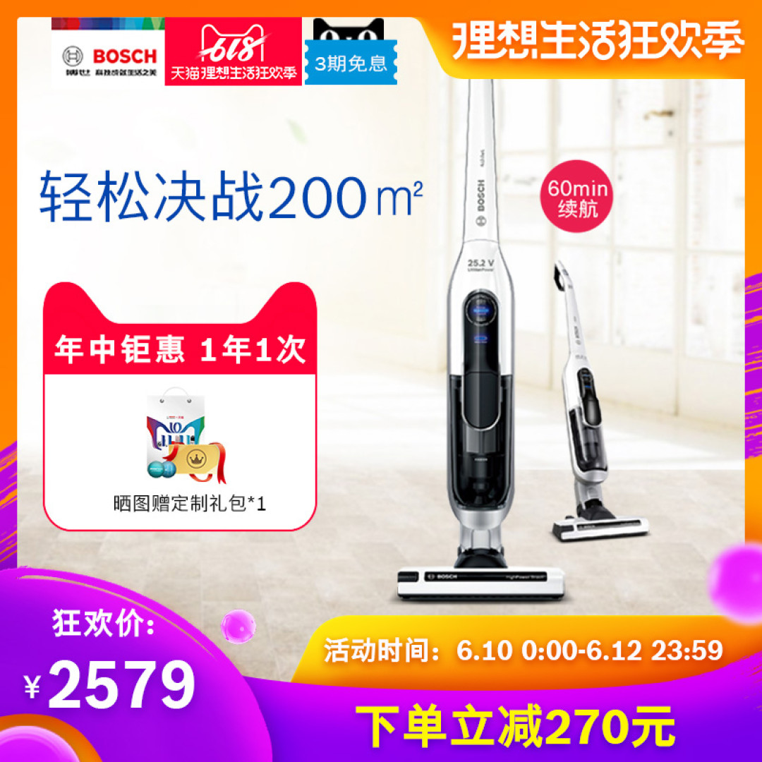 还在为选购吸尘器料理机而烦恼?这篇博世电器榜单帮你解决!