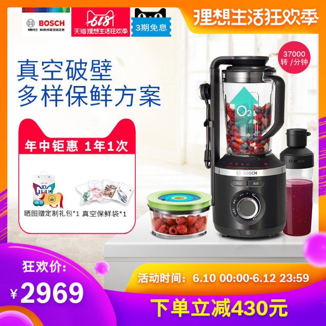 还在为选购吸尘器料理机而烦恼?这篇博世电器榜单帮你解决!