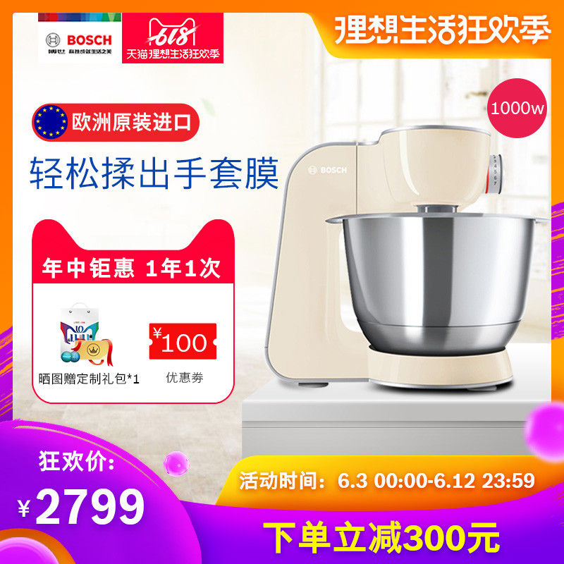还在为选购吸尘器料理机而烦恼?这篇博世电器榜单帮你解决!